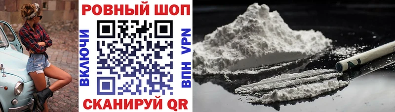 Купить закладку Гашиш  КЕТАМИН  A-PVP  МЕФ  Конопля  Камызяк