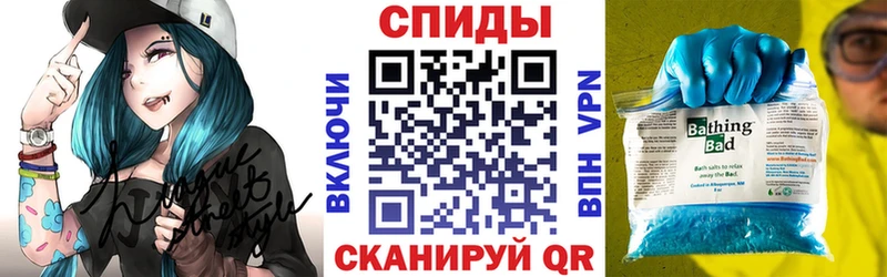 АМФЕТАМИН 98% Купить Камызяк