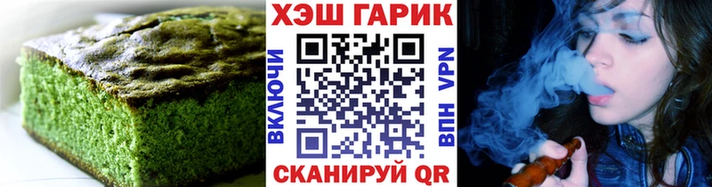 Еда ТГК марихуана  Купить где  Камызяк 