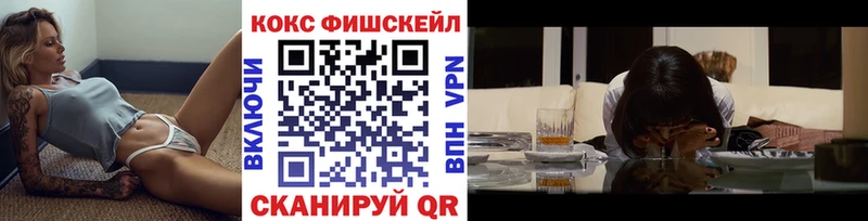 Кокаин 98%  Купить где  Камызяк 