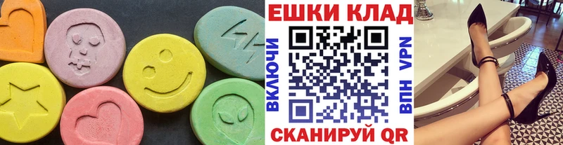 Ecstasy Punisher  Купить где  Камызяк 