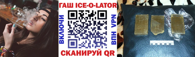 Гашиш VHQ Купить Камызяк
