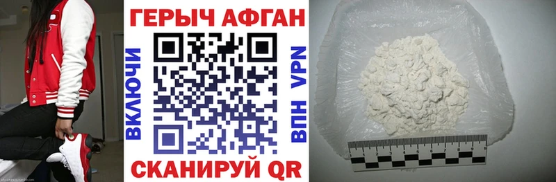 Купить закладки Камызяк Героин гречка