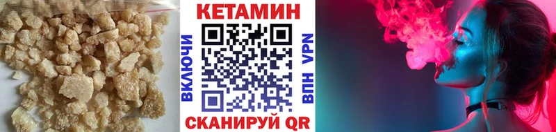 Купить  Камызяк  КЕТАМИН ketamine 