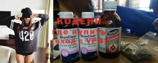 MESCALINE Горно-Алтайск
