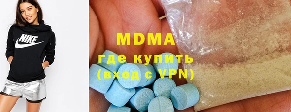 MESCALINE Горно-Алтайск