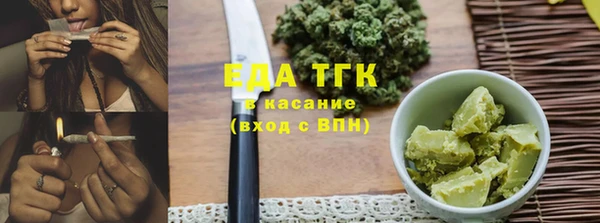 MESCALINE Горно-Алтайск