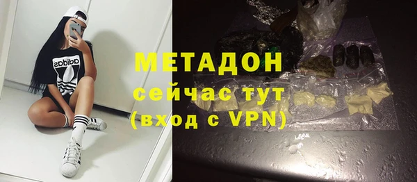 синтетический гашиш Горнозаводск