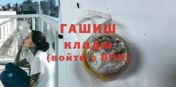 синтетический гашиш Горнозаводск