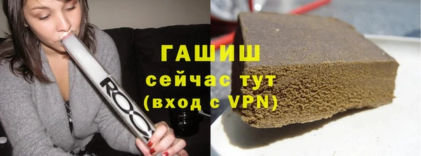 хмурый Горняк