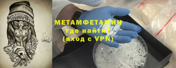 амф Гусиноозёрск