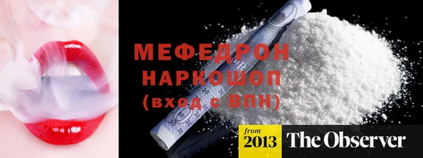 синтетический гашиш Горнозаводск