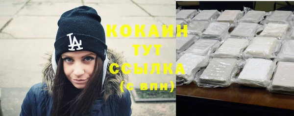 синтетический гашиш Горнозаводск