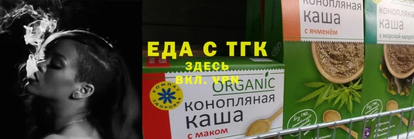 синтетический гашиш Горнозаводск