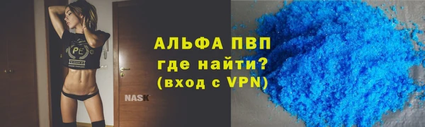 MESCALINE Горно-Алтайск