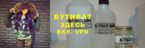 мескалин Гусь-Хрустальный