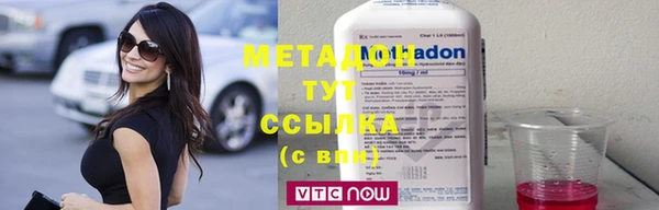 синтетический гашиш Горнозаводск