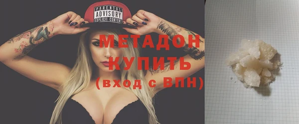 синтетический гашиш Горнозаводск