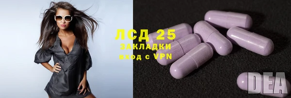 синтетический гашиш Горнозаводск