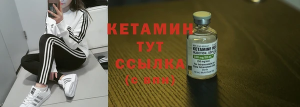 синтетический гашиш Горнозаводск