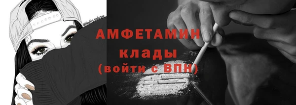 MESCALINE Горно-Алтайск