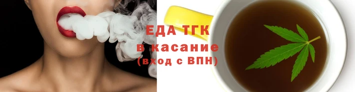 MESCALINE Горно-Алтайск