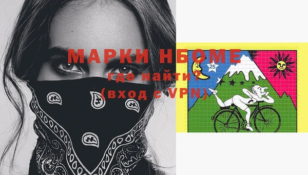 MESCALINE Горно-Алтайск