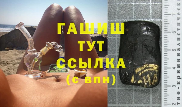 мескалин Гусь-Хрустальный