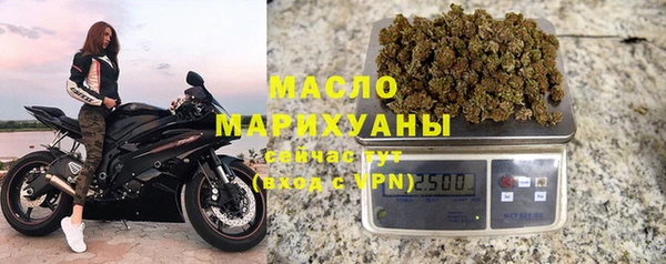 мескалин Гусь-Хрустальный