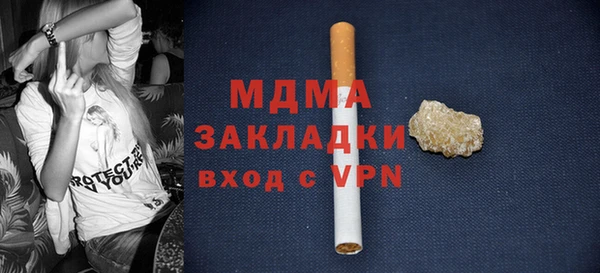 MESCALINE Горно-Алтайск
