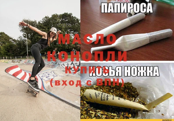 хмурый Горняк