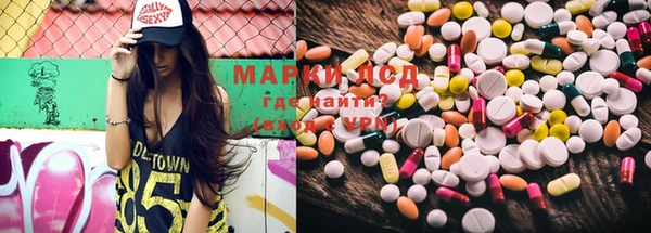 MESCALINE Горно-Алтайск