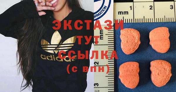 MESCALINE Горно-Алтайск