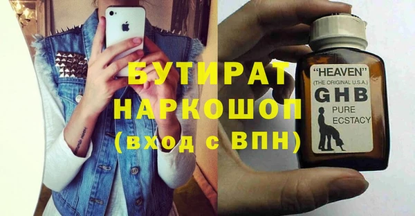 MESCALINE Горно-Алтайск