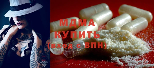 хмурый Горняк