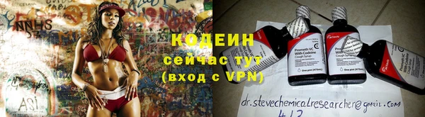 хмурый Горняк