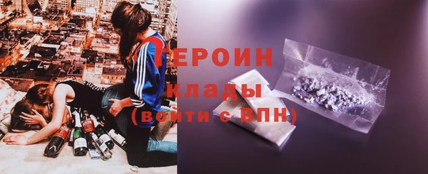 хмурый Горняк