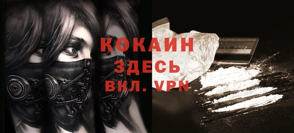 синтетический гашиш Горнозаводск