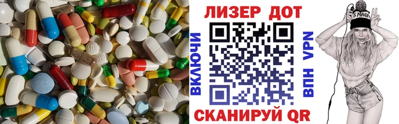 Лсд 25 экстази кислота  Купить закладки  Камызяк 