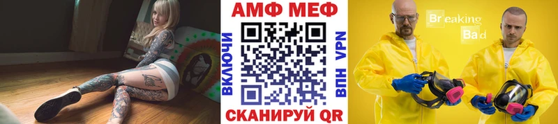 Купить закладки  Камызяк  Метамфетамин винт 
