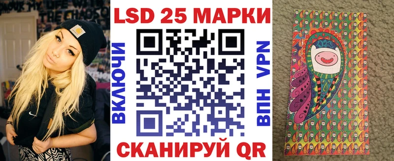 Марки 25I-NBOMe 1,5мг  Купить  Камызяк 