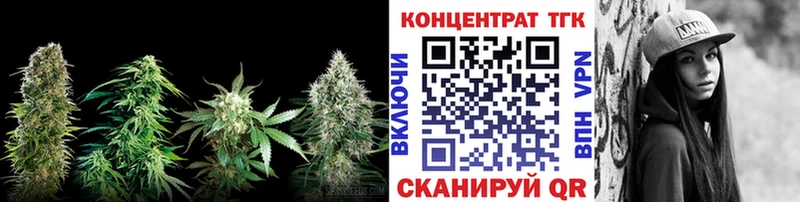 ТГК вейп с тгк Купить где Камызяк