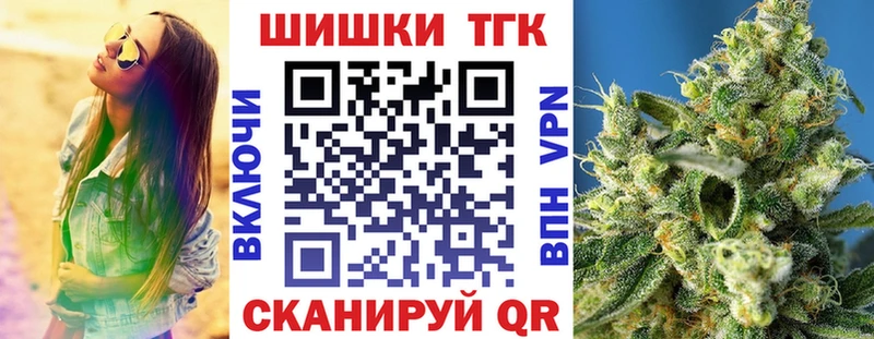 Шишки марихуана гибрид  Купить где  Камызяк 